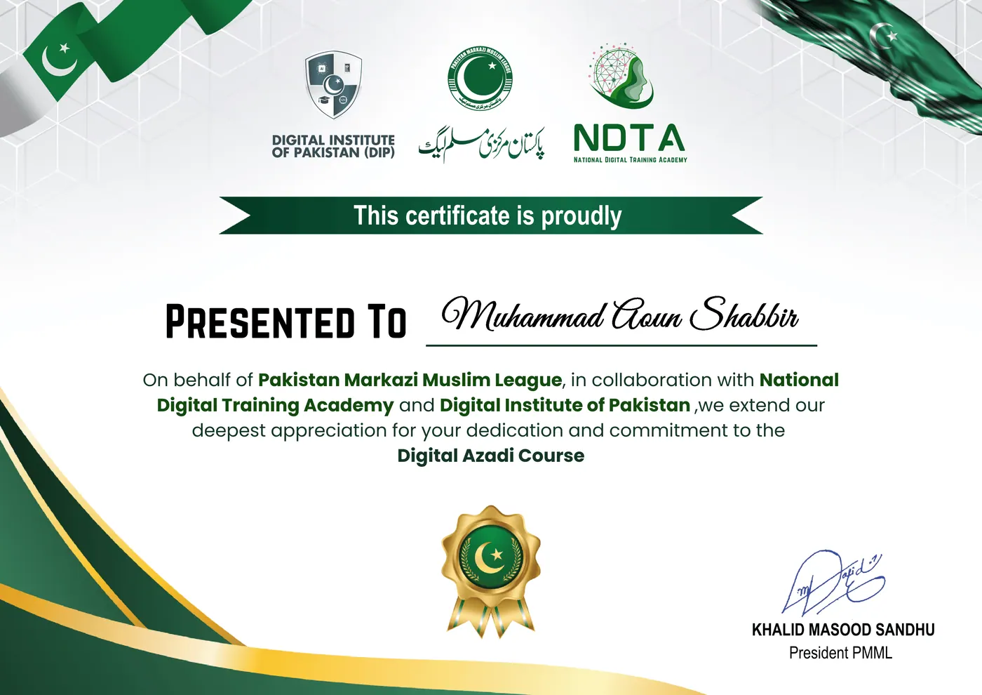 E-commerce & Digital Marketing Certification - certificate earned by Muhammad Aoun Shabbir